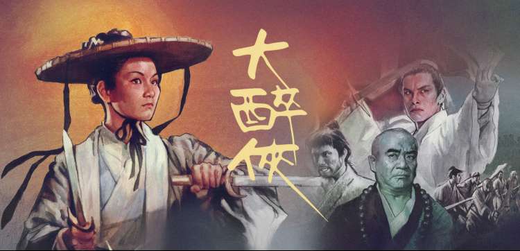 苏畅音乐短片剧场版主视觉图