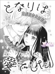 幕后花絮分类封面