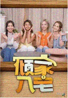小剧场多机位剪辑逻辑配图